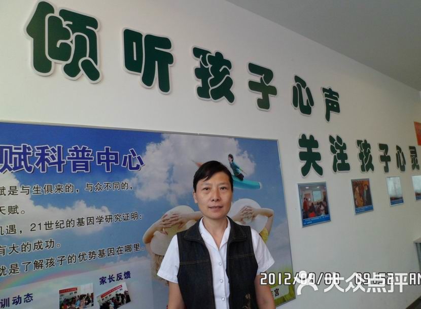 在线心理医师咨询_青岛心理咨询师培训咨询_烟台心理咨询