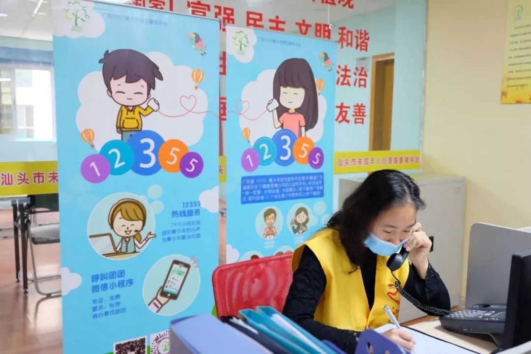 汕头青少年心理咨询