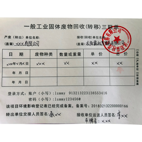 呼和浩特模具钢高价回收_水泥路沿石钢模具_水泥制品钢模具