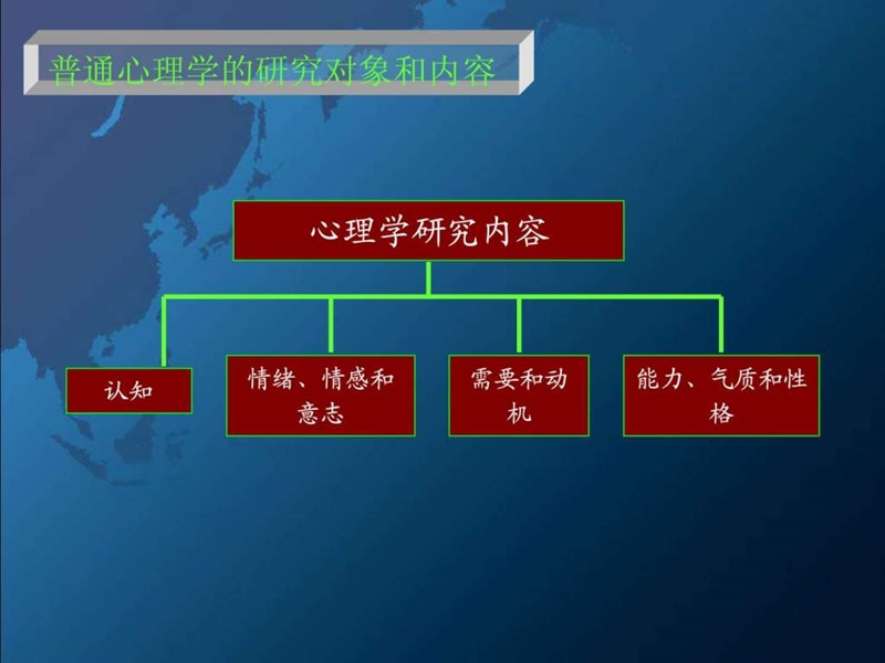 福州在线110咨询_福州心理咨询_公益 心理 咨询