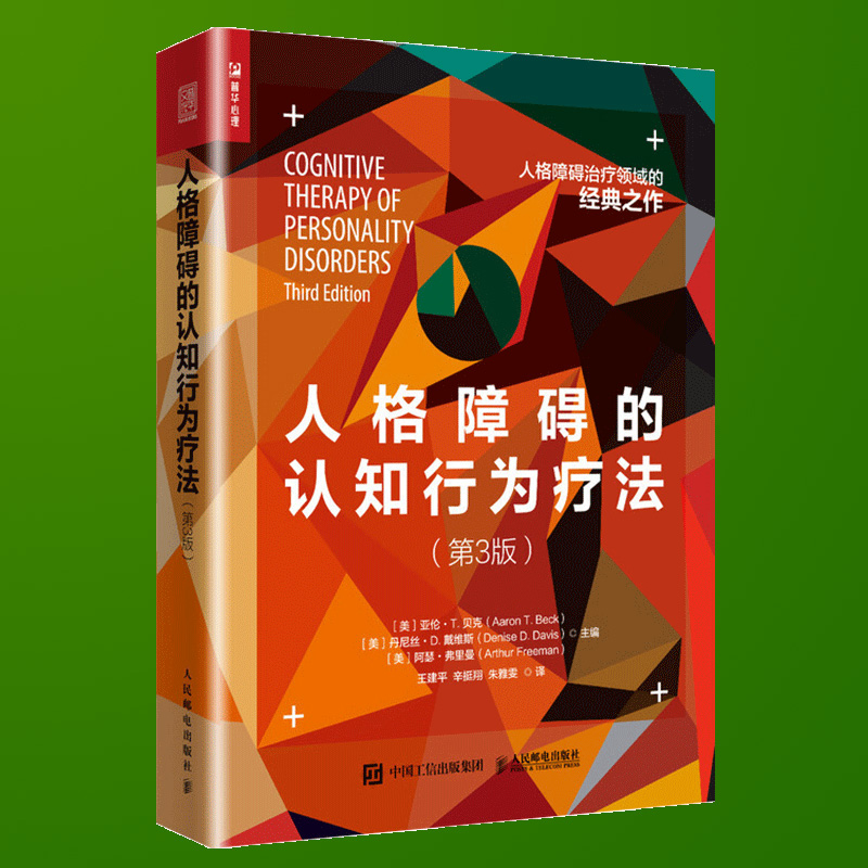 福州心理咨询_福州在线110咨询_公益 心理 咨询