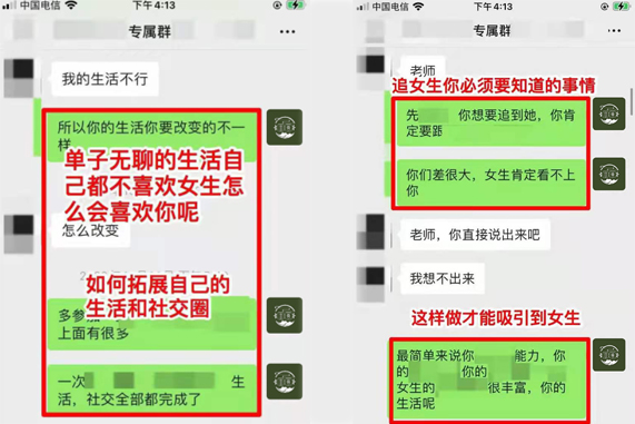 贵阳心理咨询