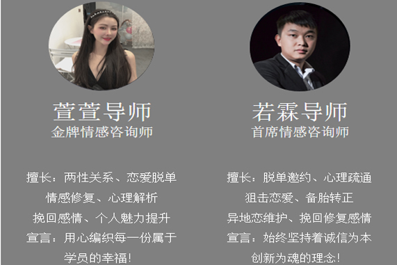 贵阳心理咨询