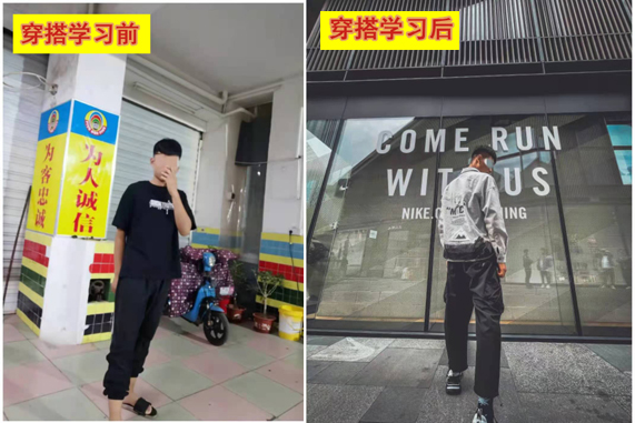 贵阳心理咨询