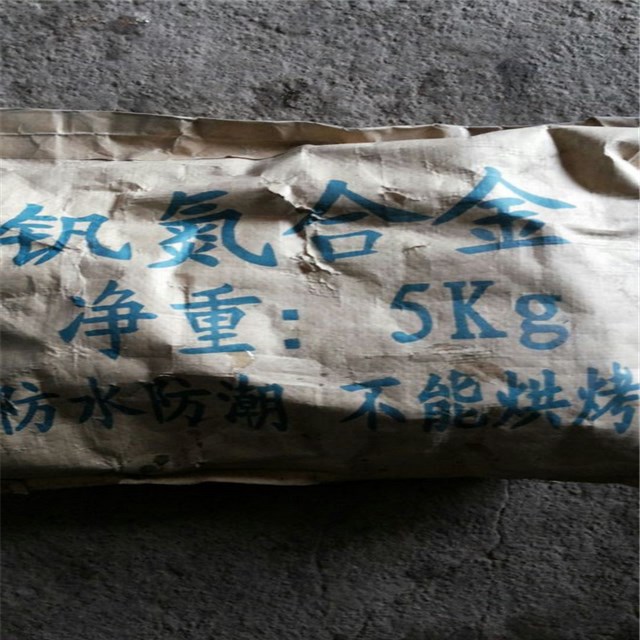 芜湖县废塑料回收