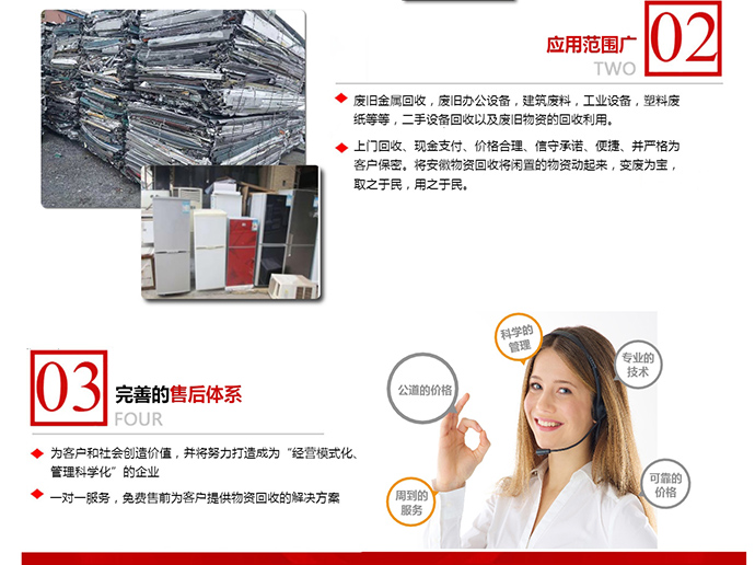 芜湖塑料多少钱