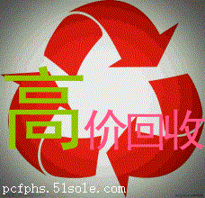 玻璃喷绘机价格价回收_手机回收哪个价格高_芜湖空调高价回收