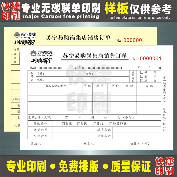 松下官网维修_松下的售后电话是多少_无锡中松售后维修