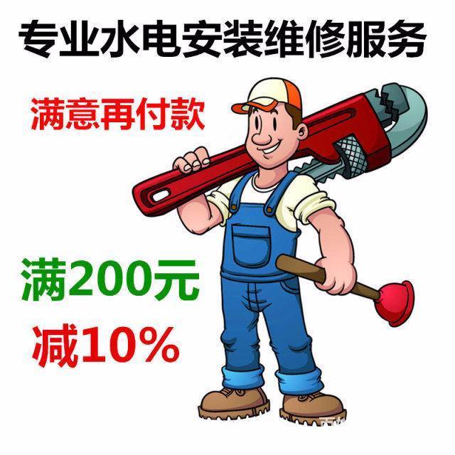 无锡小超人售后维修_捷达和超人哪个维修便宜_咸阳市超人电器售后