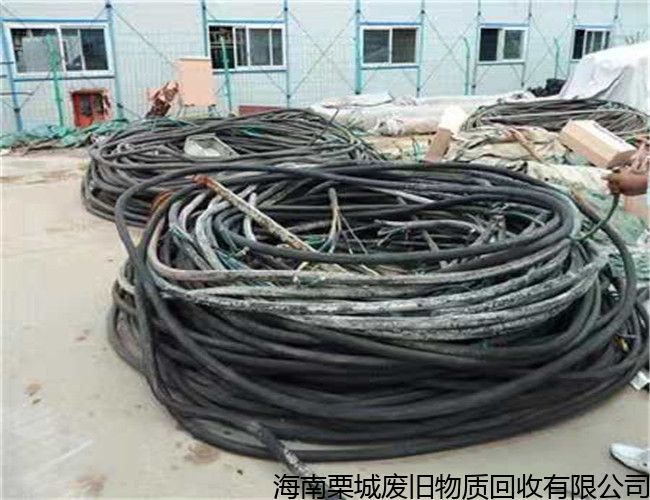 三亚本地回收废旧厂房价格,回收电线电缆