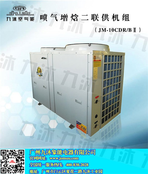 无锡空气能热泵厂家_空气能热水器热泵泉州_中国空气能热泵网