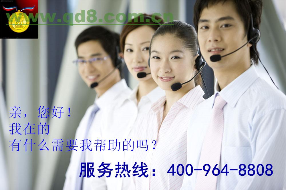 澳柯玛售后服务电话_澳柯玛售后电话_昆明澳柯玛售后维修