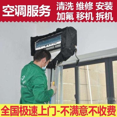 昆明空调维修招聘_昆明奥克斯空调维修_昆明志高空调维修