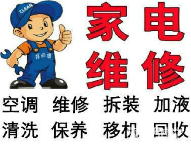 沈阳空调充氟_昆明日立空调加氟_空调多长时间加一次氟