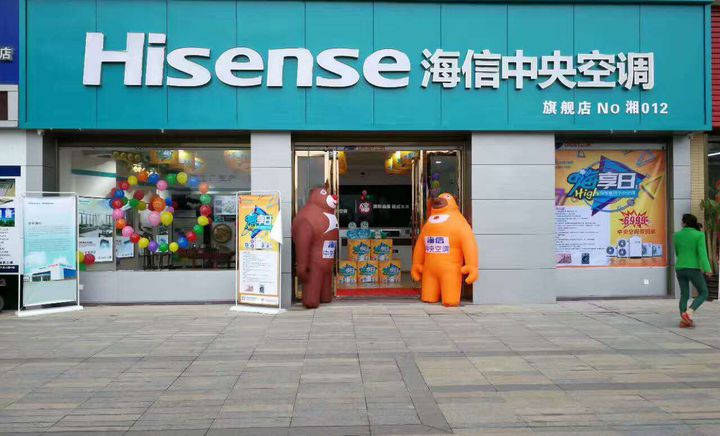昆明海信冰箱维修电话_海信日立空调维修_昆明海信空调维修