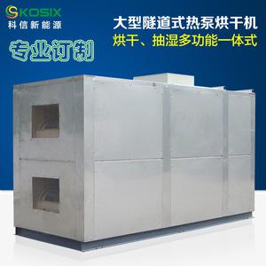 空气能热水器热泵泉州_无锡空气能热泵厂家_空气能热泵厂家