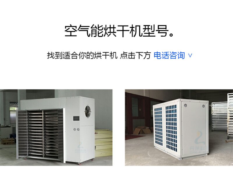 空气能热泵厂家_空气能热水器热泵泉州_无锡空气能热泵厂家