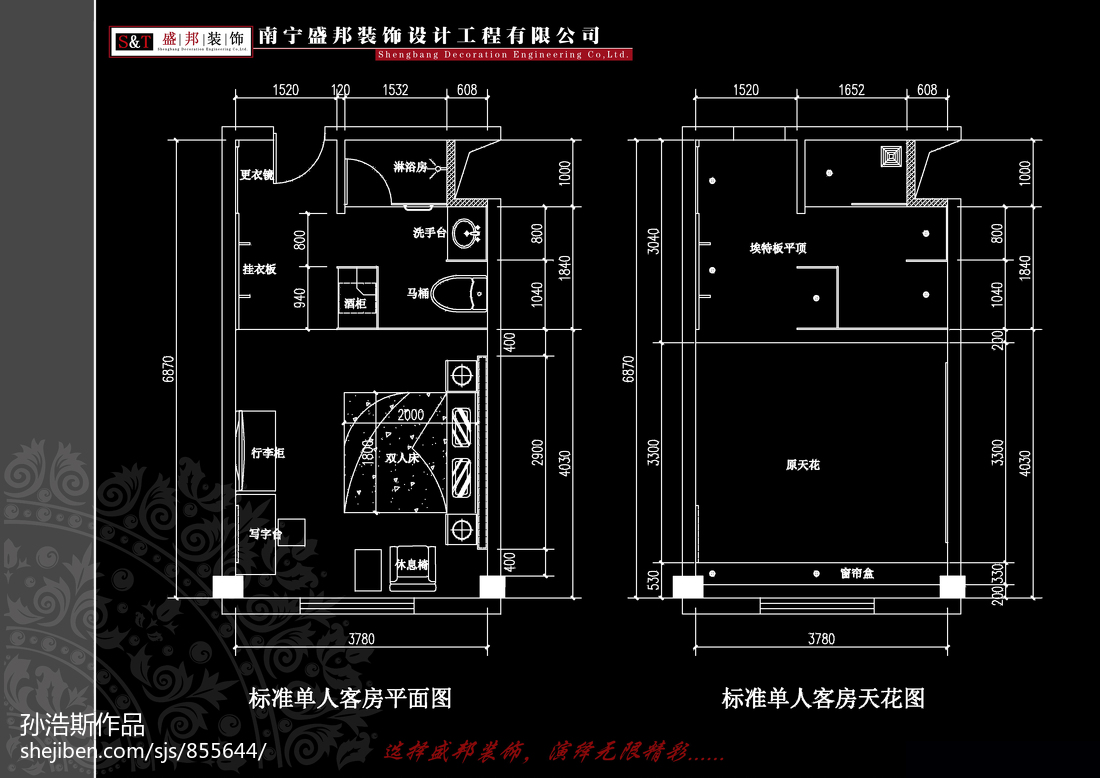 皇明太阳能