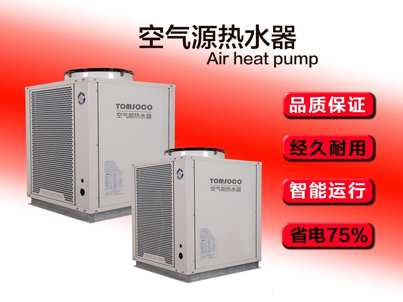 空气能热水循环系统_同益空气能热水器有回收吗_大连空气能热水器多少钱