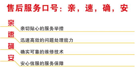 昆明中松售后维修