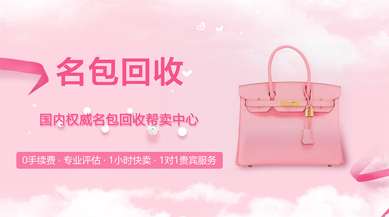 江门蒂芙尼珠宝回收寄卖