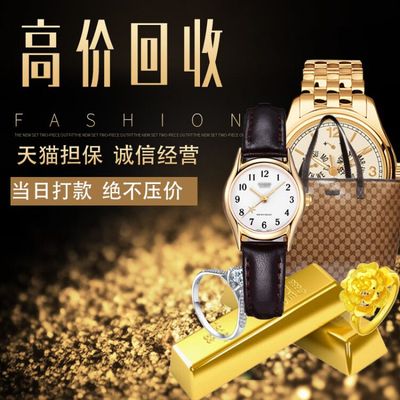 江门珠宝电金招聘_江门珠宝回收_江门恒和珠宝有限公司