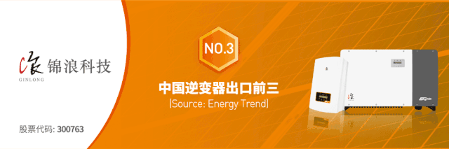 厦门太阳能工程销售