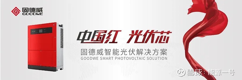 厦门太阳能工程销售
