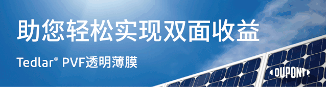 厦门太阳能工程销售