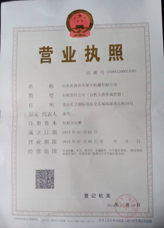 南京安装监控公司_烟台监控安装公司_烟台监控安装招聘信息