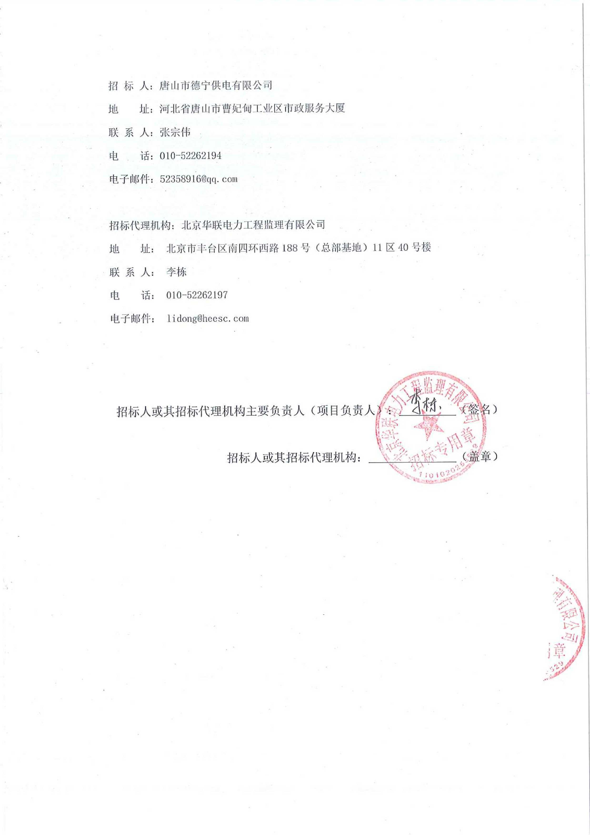 厦门集成监控安装价格_唐山监控安装价格_郑州监控安装联系方式|监控安装