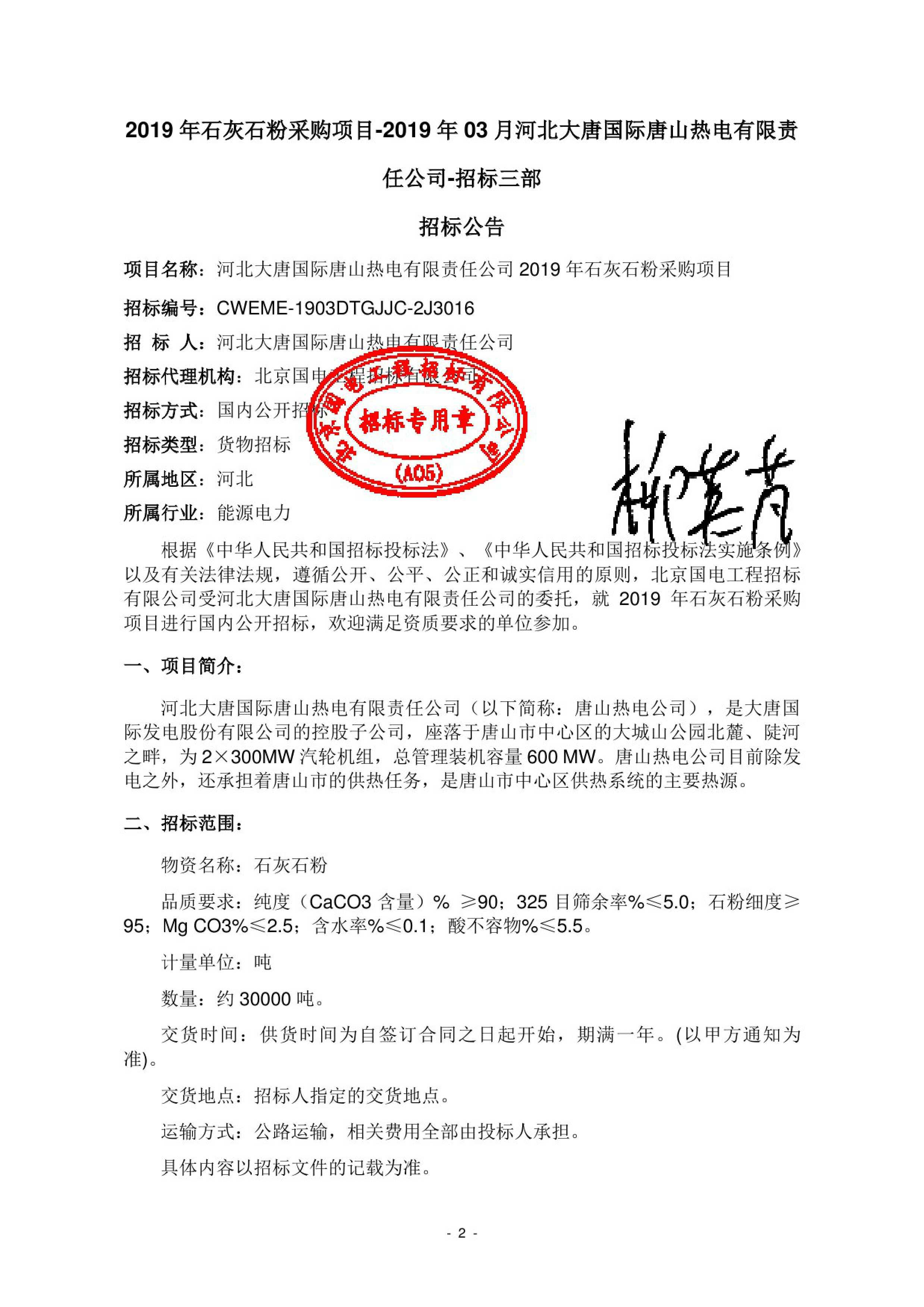 厦门集成监控安装价格_唐山监控安装价格_郑州监控安装联系方式|监控安装