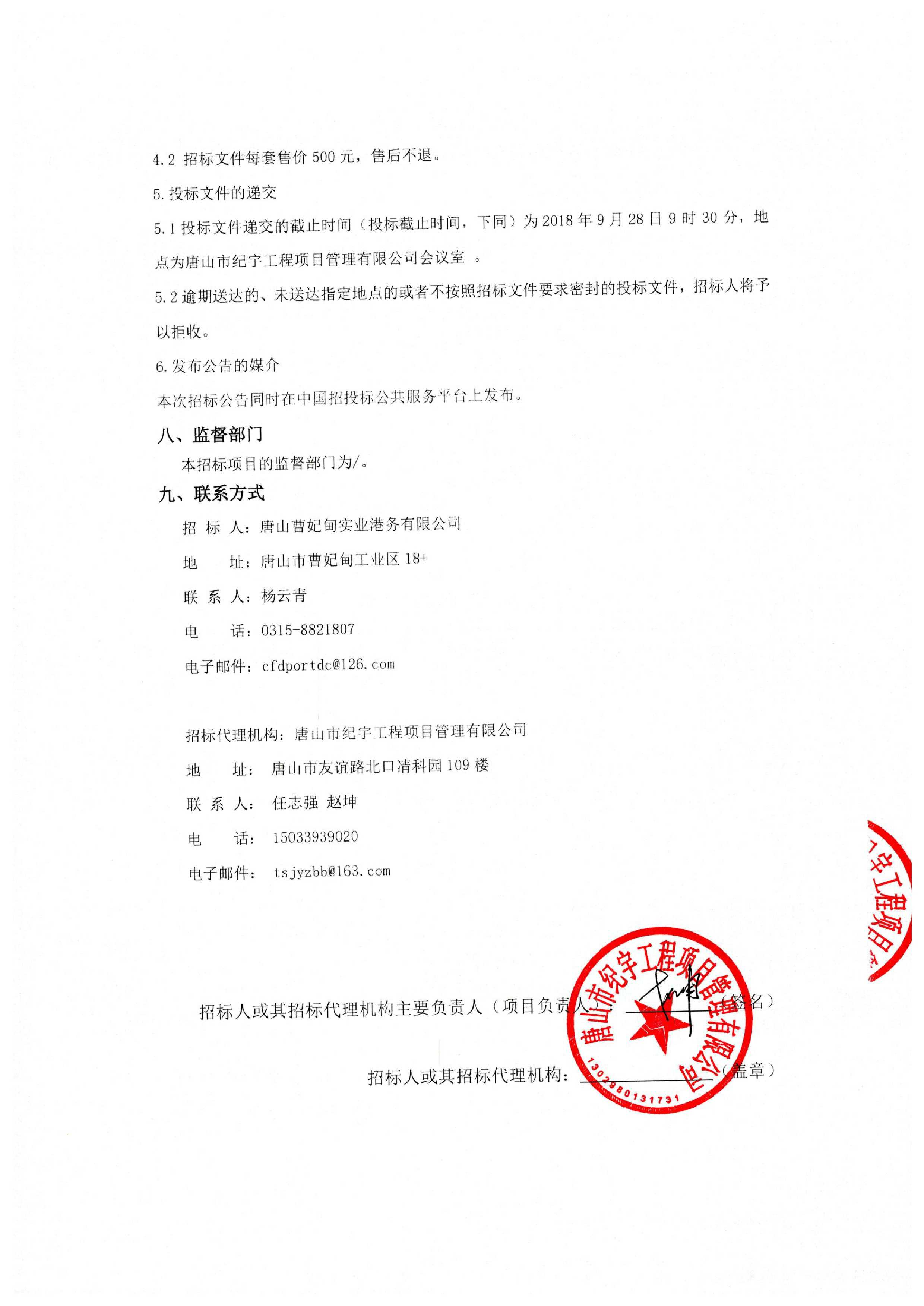 郑州监控安装联系方式|监控安装_厦门集成监控安装价格_唐山监控安装价格