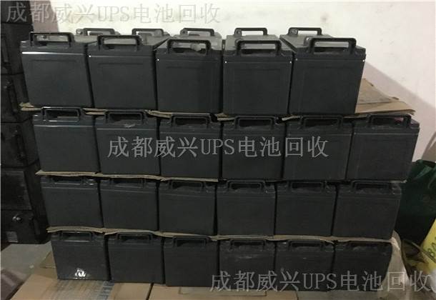 绵阳废旧铅酸蓄电池回收厂