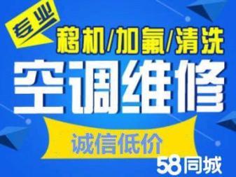 大连伊莱克斯空调维修电话
