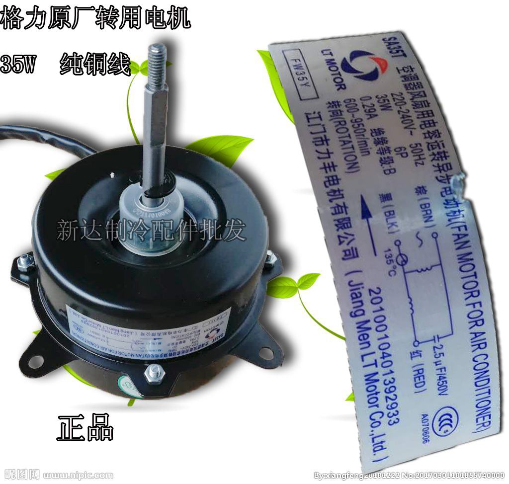 大连空调维修电话_大连伊莱克斯空调维修电话_伊莱克斯空调维修电话价钱如何