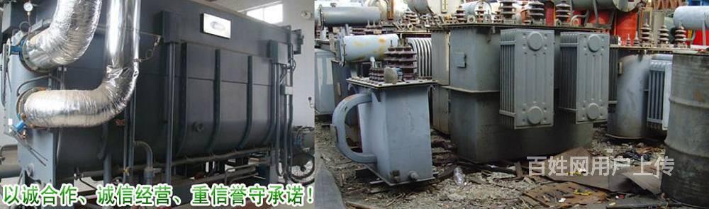 绵阳旧设备回收公司_北京回收旧货的公司_旧电瓶回收价格