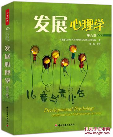 信阳心理医生_信阳故事 信阳电视台_壹心理壹心理·职场逆袭指南(no.18)^^^壹心理·如何谈