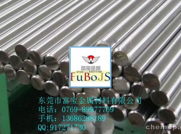 江门模具钢多少钱