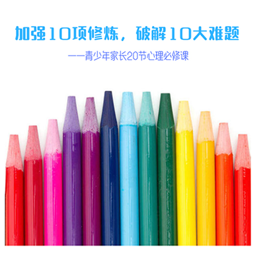 呼和浩特情感心理咨询