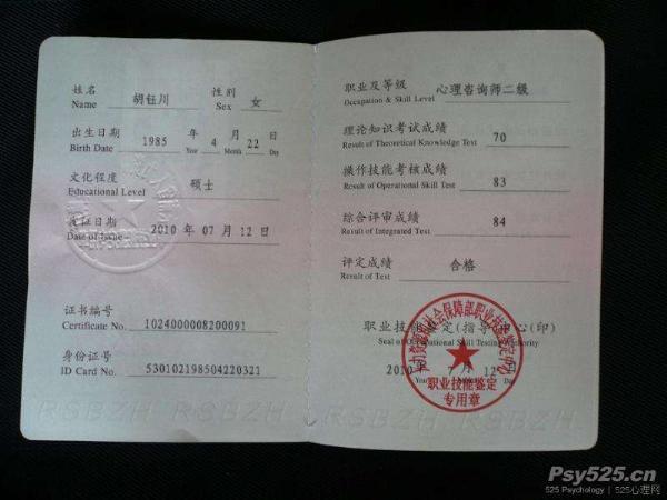 厦门心理咨询_厦门保障房咨询_公益 心理 咨询