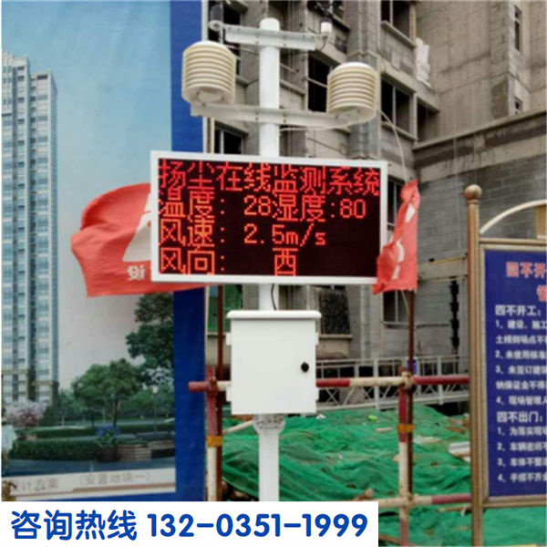 包头安装监控