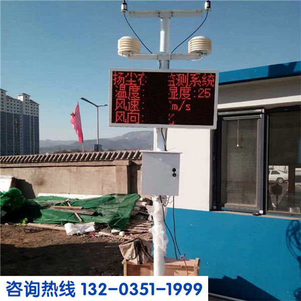 包头安装监控