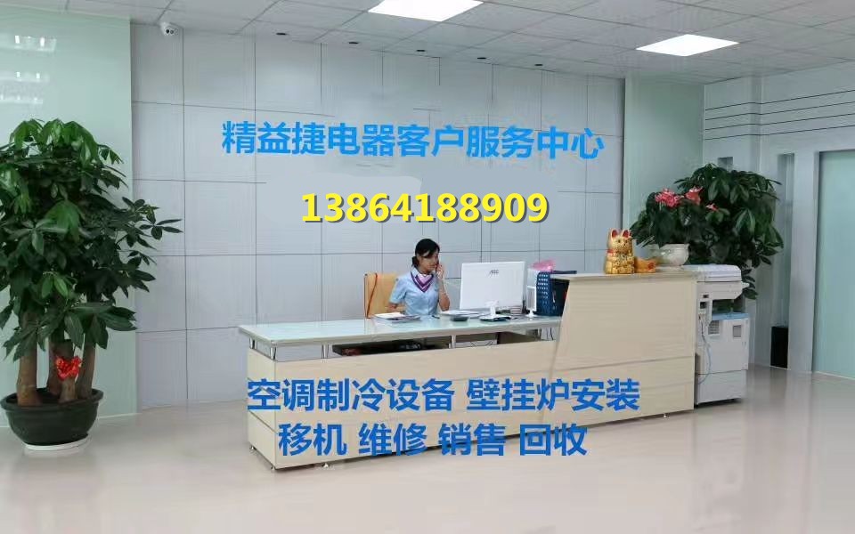 济南家用空气能热水器安装
