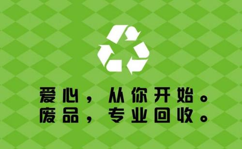连云港废铜高价回收