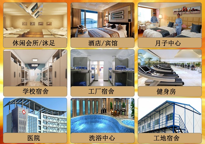 温州空气能热水器