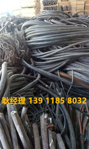 江苏连云港废旧电缆回收@@厂家高价回收