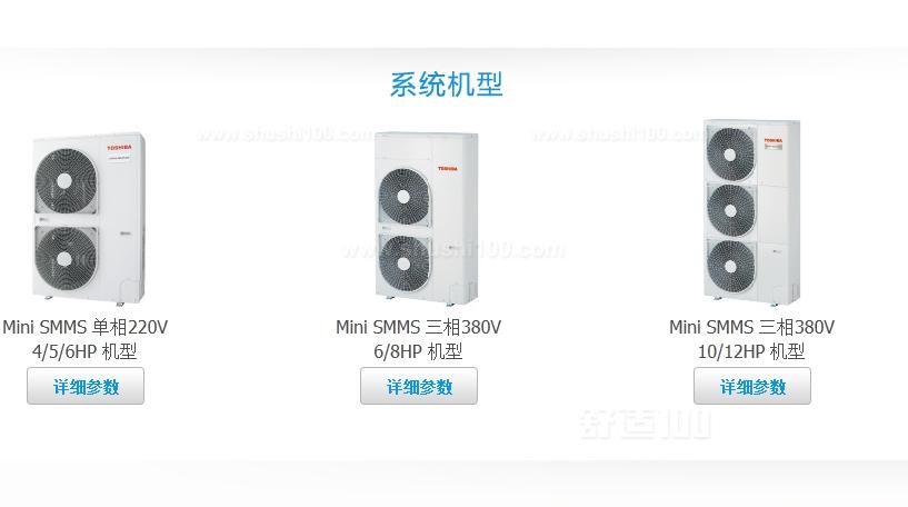 东芝空调加氟多少钱