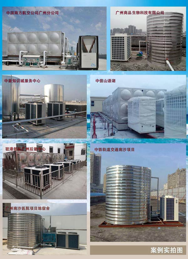 吉林商用空气能一体机批发