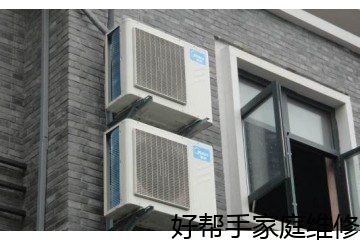 厦门专业的约克中央空调售后网点,新飞太阳能售后维修服务